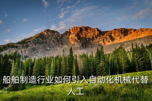傳統(tǒng)人工自動(dòng)化設(shè)備,電氣自動(dòng)化和人工智能的關(guān)系!