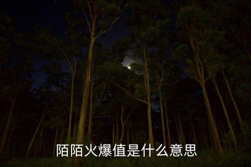 陌陌發(fā)展數(shù)據(jù),陌陌數(shù)據(jù)怎么傳輸?shù)絼e的手機(jī)