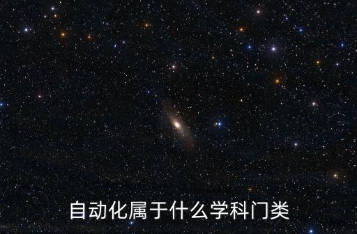 自動化專業(yè)等級ABC,報考公務(wù)員時需要注意什么?