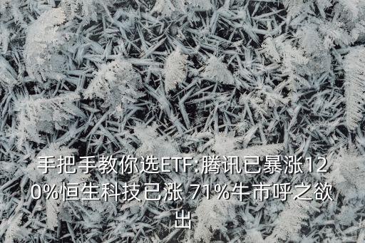 港股騰訊,為何騰訊自選股上不能買港股