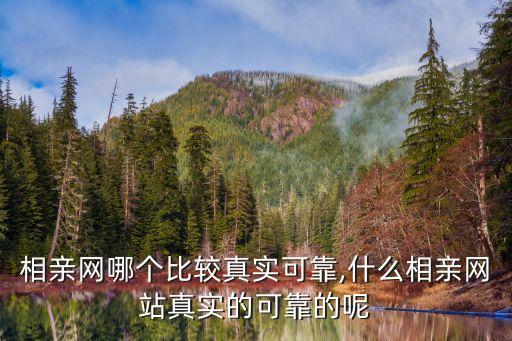 珍愛(ài)網(wǎng)數(shù)據(jù)