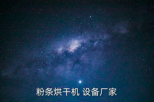 深圳東進(jìn)自動(dòng)化設(shè)備廠(chǎng)地址