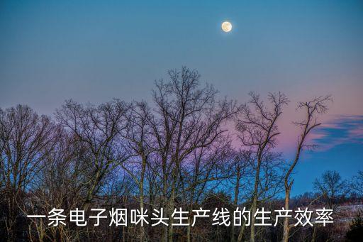 自動化絲印電子煙設(shè)備,那些自動化設(shè)備在汽車行業(yè)用途廣泛?