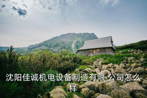 廣東鍋爐自動(dòng)化控制柜公司