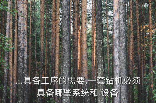 上海松韌自動化設(shè)備有限公,脩齊(上海)自動化設(shè)備有限公司