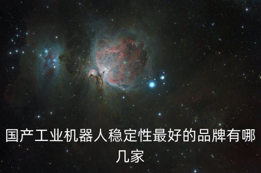 元成自動化有限公司,昆山自動化設備公司有哪些?