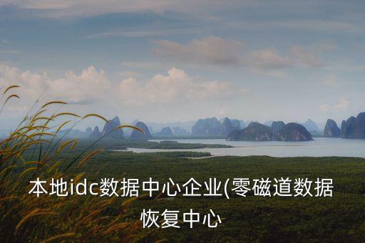 大數(shù)據(jù)一體機搭建,如何搭建大數(shù)據(jù)分析平臺?