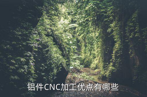 生產(chǎn)鋁材自動(dòng)化設(shè)備,生產(chǎn)三合一連接件自動(dòng)化設(shè)備