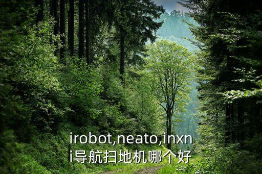 看家的機器人,機器人有何弊端?
