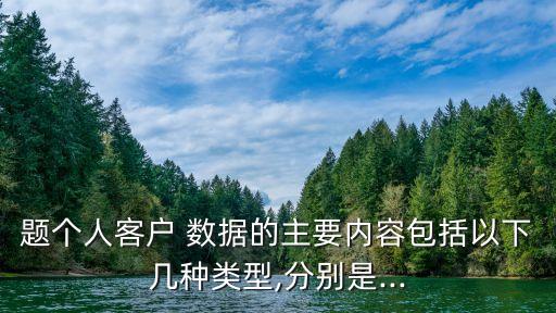 用什么數(shù)據(jù)表示消費需求,消費需求升級什么意思