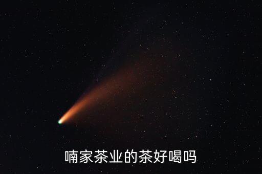 上海茶葉自動化設備生產(chǎn)商