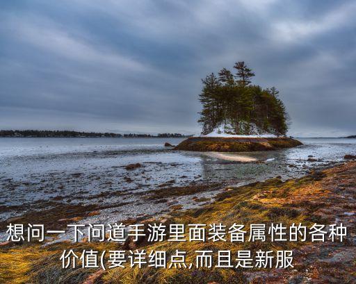 問道數(shù)據(jù)上家,問道手游怎么進(jìn)入數(shù)據(jù)庫?