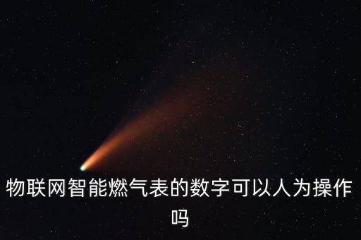 天然氣自動(dòng)化設(shè)備怎么樣,什么是自動(dòng)化設(shè)備?一起來(lái)了解下!