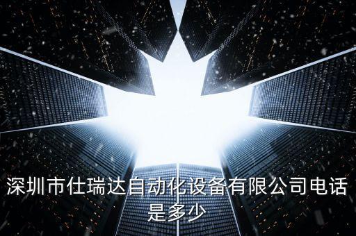 石門自動化設備廠,自動噴涂設備廠家供應商有三家