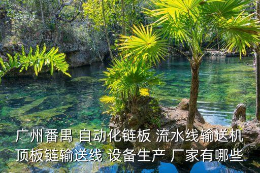 涂裝自動化流水線設(shè)備廠家,涂裝流水線與其他設(shè)備設(shè)施之間的間距