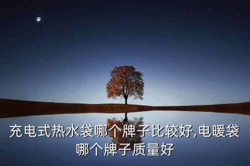 暖水袋自動化設(shè)備生產(chǎn)廠家,磁性紗門怎么做?小編為你解答!