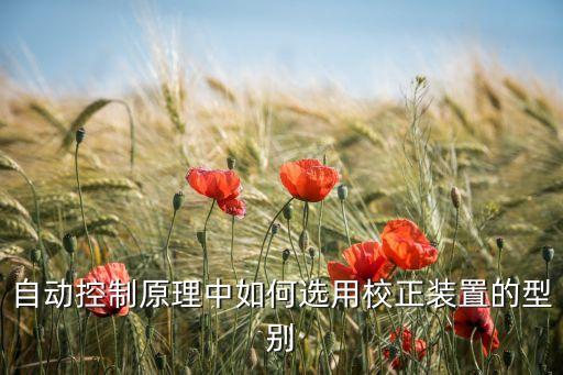 自動化設備工具箱