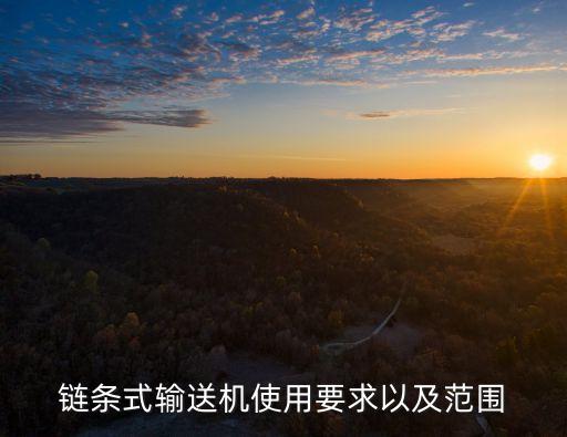鏈條自動(dòng)化包裝設(shè)備,東莞哪家公司專業(yè)做非標(biāo)自動(dòng)化設(shè)備?