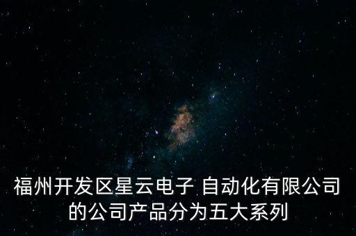 鋰電流水線自動(dòng)化設(shè)備有哪些,鋰電行業(yè)自動(dòng)化設(shè)備三巨頭