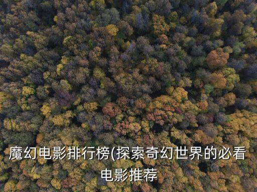 奇幻工房機(jī)器人,機(jī)器人阿力偶遇伊娃之后進(jìn)入太空歷險