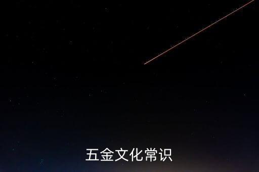背門(mén)鉸鏈自動(dòng)化設(shè)備,自動(dòng)化設(shè)備包括哪些?