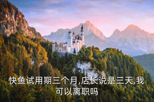 東莞市快魚(yú)自動(dòng)化有限公司,快手服飾的起源地是哪?