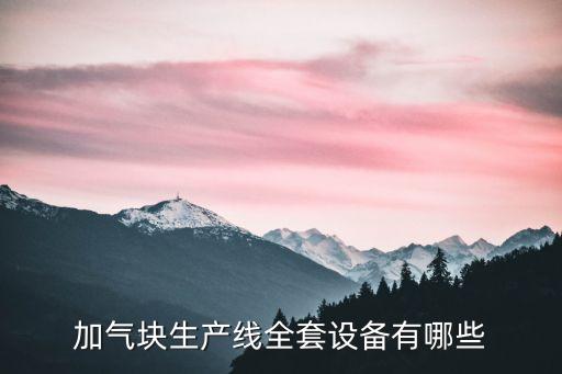 擺渡車(chē)自動(dòng)化設(shè)備,什么是擺渡車(chē)?