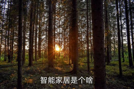 家庭自動化 rc公司,全球十大自動化公司排名出爐!