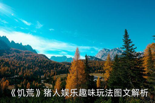 機(jī)器人modi