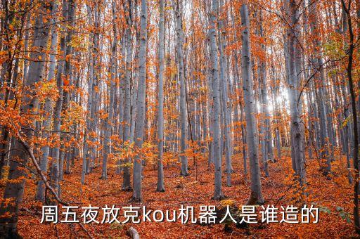 Starter編程機(jī)器人,為跑步而生的機(jī)器人圖文引用