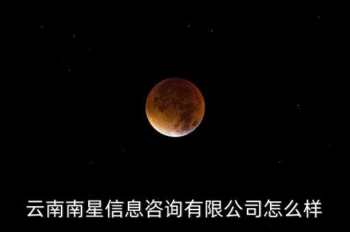 楠星自動(dòng)化設(shè)備,上海徐帥自動(dòng)化科技有限公司怎么樣?