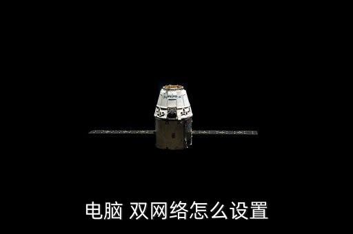 雙網(wǎng),榮耀路由2雙網(wǎng)雙通功能怎么使用?