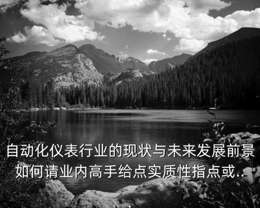 紐約自動(dòng)化公司,關(guān)于樓宇自動(dòng)化你必須知道的5件事