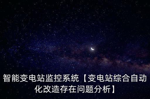 光明改造自動化設備,自動噴涂設備廠家供應商有三家