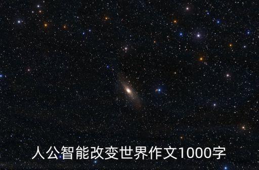 機器人打印店,inmoov打印機器人