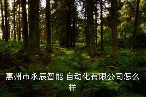 仲愷生產(chǎn)自動化機械設(shè)備,生產(chǎn)剪刀機械設(shè)備自動化廠家