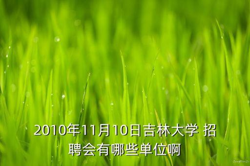 光電和自動(dòng)化有限公司招聘,山東大力光電自動(dòng)化設(shè)備制造有限公司