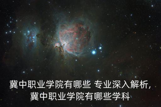 河北自動(dòng)化電子商務(wù)專業(yè),電氣工程及其自動(dòng)化和電子商務(wù)哪個(gè)好