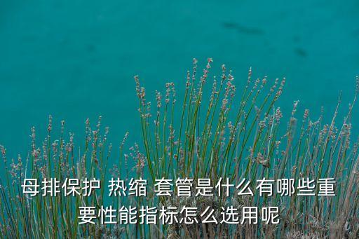 自動(dòng)化熱縮套管設(shè)備,熱縮套管烘烤設(shè)備