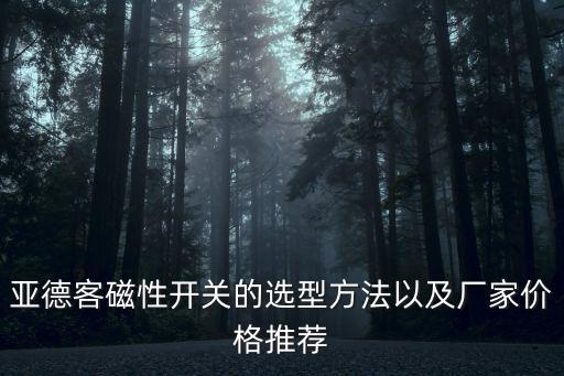樂清自動化轉盤設備廠家,轉徑三通接頭廠家有哪些?
