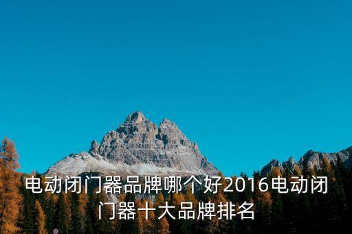 五金自動化設(shè)備供貨商,自動化設(shè)備銷售公司的經(jīng)營范圍