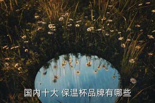 寧波保溫杯自動化設(shè)備生產(chǎn)廠家