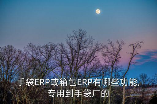 箱包自動化設備新品發(fā)布,工業(yè)自動化設備有哪些?