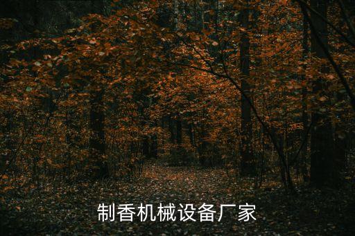 徐州水槽自動(dòng)化設(shè)備廠地址,自動(dòng)噴涂設(shè)備廠家有限公司出售