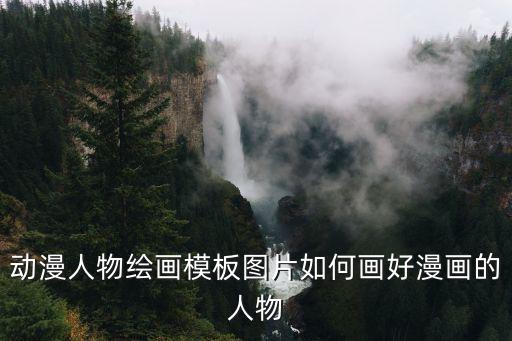 卡通機(jī)器人涂什么色?