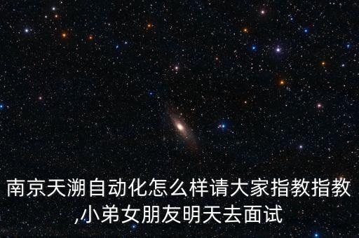 塑膠絲移印自動(dòng)化設(shè)備視頻,一文看懂!自動(dòng)化設(shè)備有哪些?