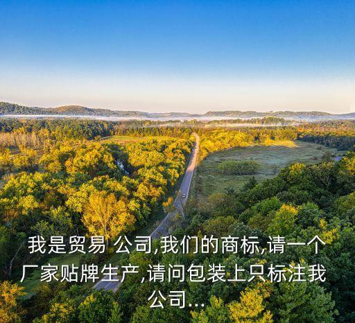 上海雋能自動化技術(shù)公司,上海先惠自動化技術(shù)怎么樣