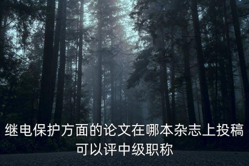 2022電氣自動化雜志,關(guān)于自動控制你必須知道的十件事