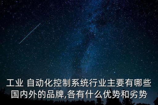 億成自動(dòng)化設(shè)備,益誠(chéng)自動(dòng)化設(shè)備有限公司