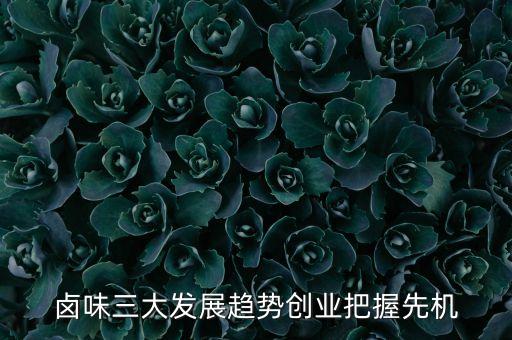 大數(shù)據(jù)時(shí)代 餐飲